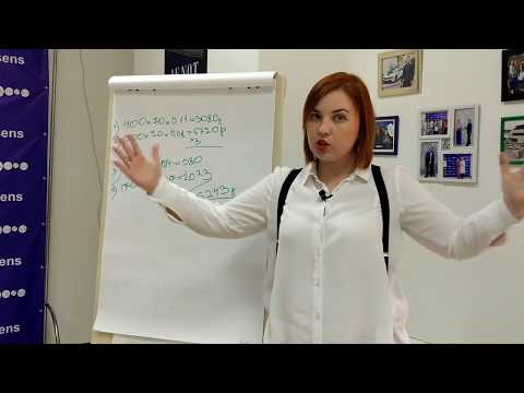 Видео: ✔️Как считать зарплату в ESSENS? (маркетинг-план💰 )