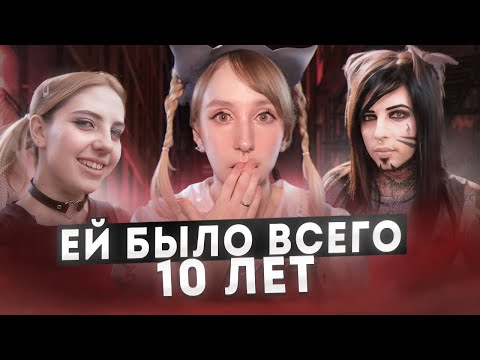 Видео: Самая темная история кибербуллинга | Джесси Слоутер