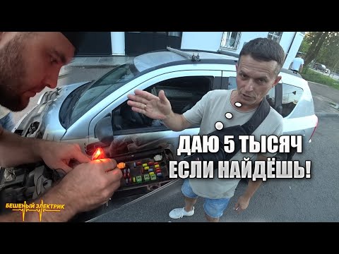 Видео: 5 минут работает, а потом день не могут оживить!