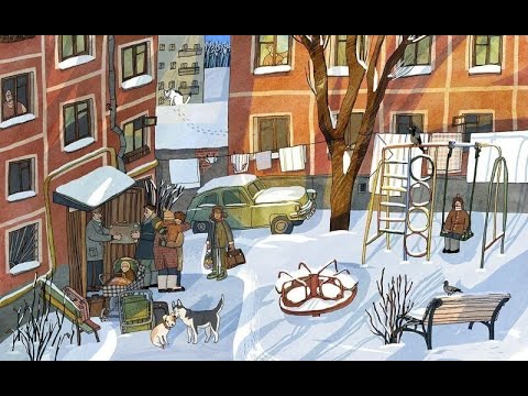 Видео: Повествовательные иллюстрации Анны Десницкой:  простой быт советских людей