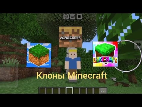 Видео: клоны Minecraft multicraft, пробная версия Minecraft, Lucky Craft