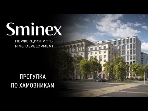 Видео: Историческое путешествие