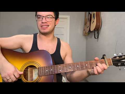 Видео: Иван Карпов - Актриса на гитаре аккорды табы