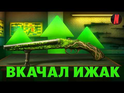 Видео: КАЧАЮ ИЖАК НА ПРОДАЖУ, В ЭТОТ РАЗ ПОВЕЗЕТ!? | ПУТЬ ДО БИЗНЕСА НА NEXTRP