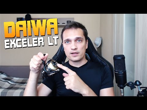 Видео: Daiwa Exceler LT 3000C Обзор! Безынерционные катушка для Ультралайт / Лайт