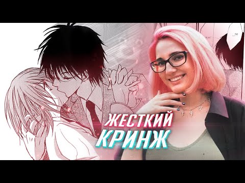 Видео: УЖАСЫ МАНГИ: обзор Наша любовь мучительна, как смерть [TarelkO]