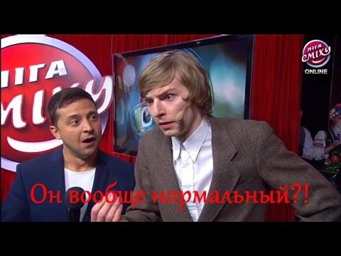 Видео: Новое шоу Вечерний Марк! Смешной парень Марк и Игорь Ласточкин у него в гостях! | Лига Смеха ЛУЧШЕЕ