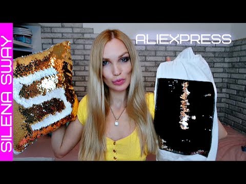 Видео: АЛИЭКСПРЕСС ПОСЫЛКИ УРААА ALIEXPRESS #SilenaSway_Силена Вселенная