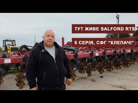 Видео: Тут живе НАЙБІЛЬШИЙ Salford RTS СФГ «Кліпачі», 5 серія