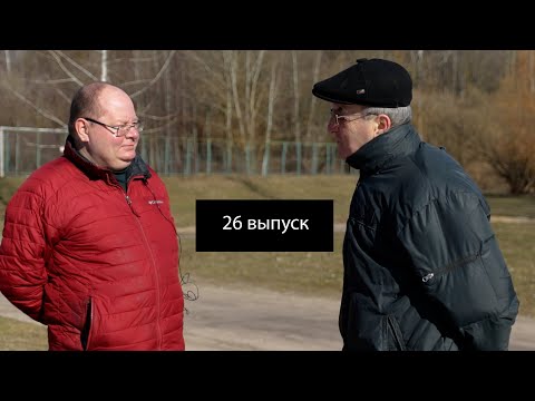 Видео: Могилев, который мы потеряли, но не забыли. 26 выпуск. Легенды про Могилев. Могилевский Метеорит.