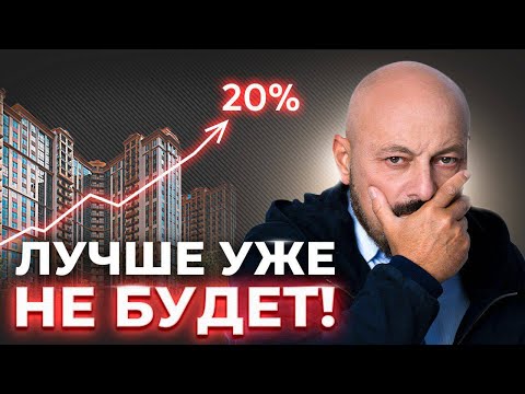 Видео: Как заработать на аренде недвижимости после отмены всех льгот?