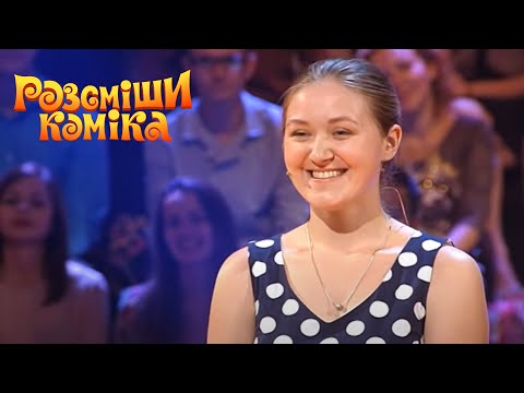 Видео: 100 000 гривен за шутку про красную харю | Рассмеши Комика ТОП лучших приколов