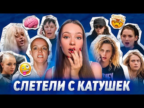 Видео: СОШЛИ С УМА У ВСЕХ НА ГЛАЗАХ