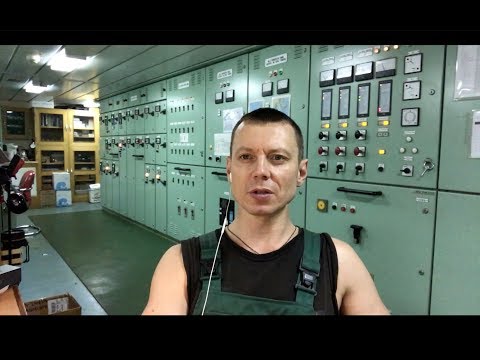 Видео: О работе моряка/ВИДЕОДНЕВНИК VLOG№58