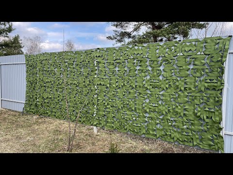 Видео: Маскировочная сетка лес, зеленая, для дачного хозяйства! Для заказа 89265189690 Рустам