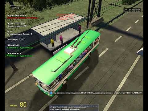 Видео: Сегодня я проеду по 1 маршруту карты рашинск на троллейбусе зиу 682 в окраске "кафе" в Trolleybus FS