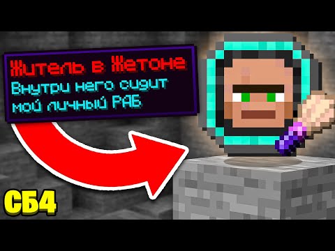 Видео: РАБОВЛАДЕЛЬЧЕСКАЯ ФЕРМА РЕСУРСОВ ► LP СтоунБлок 4 #2 ► Майнкрафт Выживание с Модами