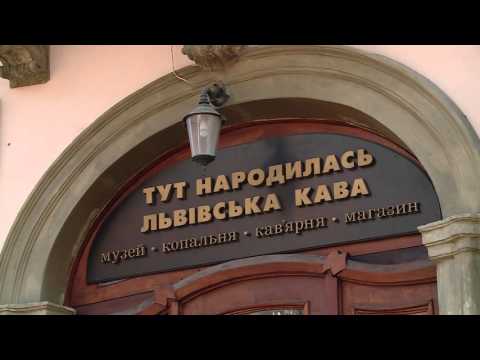 Видео: Хочу в отпуск. Львов
