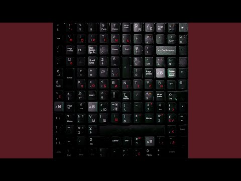 Видео: Любители