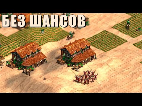 Видео: ПОЧЕМУ НЕ ЗАКРЫВАЕТСЯ? | Винч дуэлит в Age of Empires 2