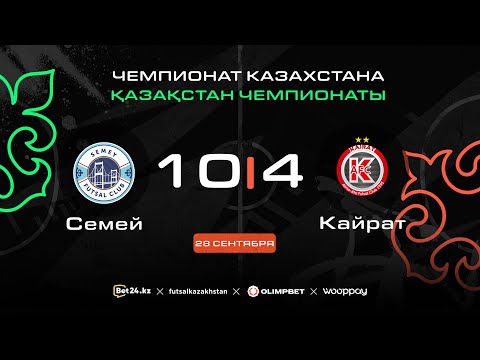Видео: «Семей» 10:4 «Кайрат» | ЧЕМПИОНАТ КАЗАХСТАНА 2025-26 | 28.09.25