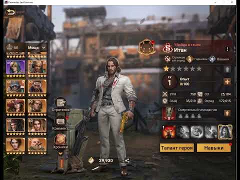 Видео: DLS Новые (старые)лучники. IGG исправьте ошибки. Колаба