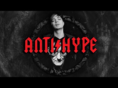 Видео: ТЁМНЫЙ АНТИХАЙП