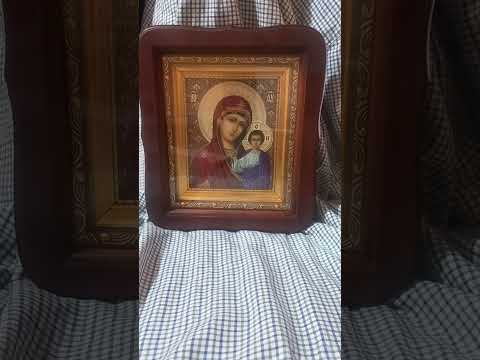 Видео: ТРОПАР НА СВЕТАТА ЧУДОТВОРНА ИКОНА НАРЕЧЕНА КАЗАНСКА
