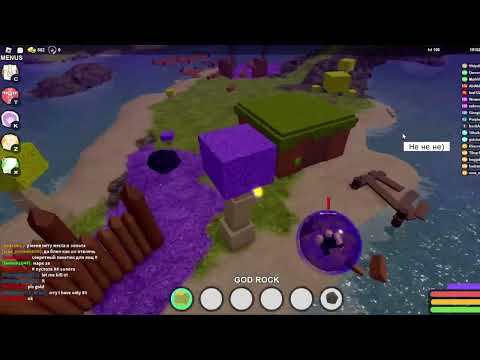 Видео: И это ваш Секрет? Буга Буга ПВП №3