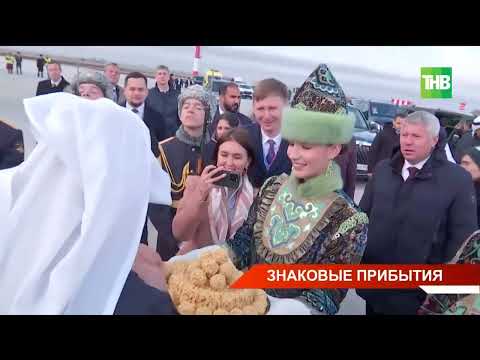 Видео: В Kazan Expo в прошли встречи в узком и расширенном форматах саммита #БРИКС