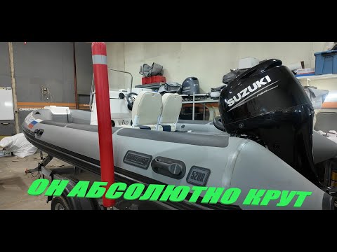 Видео: RIB Навигатор 520 с нашей помощью стал лучшим