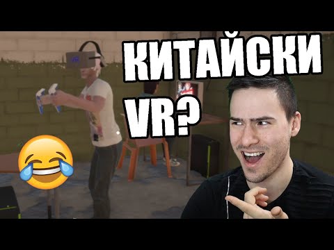 Видео: КУПИХ ВИРТУАЛНА РЕАЛНОСТ В КАФЕТО! 😎