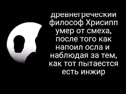 Видео: жуткие факты 9 часть #ГД #факты #мистерисключительный #лица