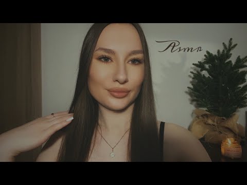 Видео: ✨асмр чистка ауры | вытягивание негативной энергии | звуки рук | asmr