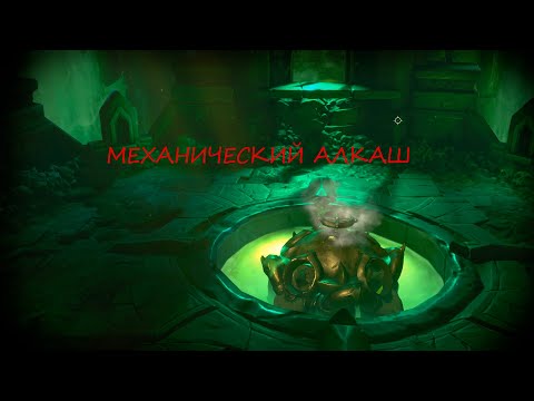 Видео: Орудие порчи / Darksiders Genesis №9