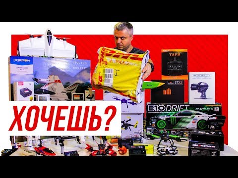 Видео: МЕГАКОНКУРС - УПРАВЛЯЙ ДРОНОМ ВЗМАХОМ РУКИ! | TECHBOY TB-802