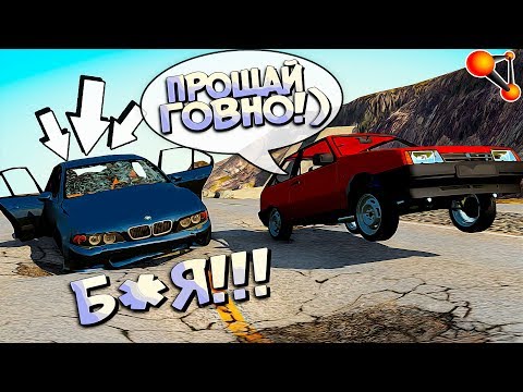 Видео: Там где НЕМЕЦ загнется - РУССКОМУ ПО*УЙ! ДРАГ-Рейсинг по Русской ДОРОГЕ в BeamNG Drive
