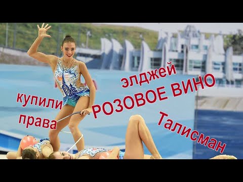 Видео: RG Channel - Елизавета Минихина