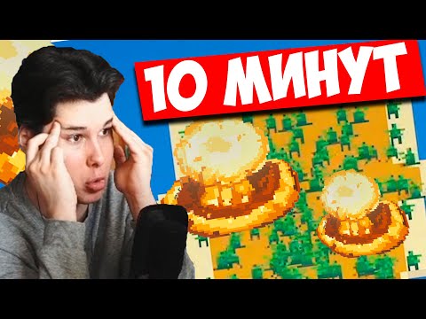 Видео: ЧТО УСПЕЮТ ЛЮДИ ЗА 10 МИНУТ Super Worldbox