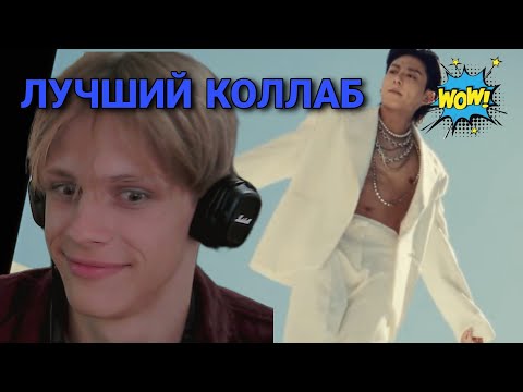 Видео: РЕАКЦИЯ НА Jung Kook '3D (ft. Jack Harlow) МЕНЯ РАЗНЕСЛО!!!