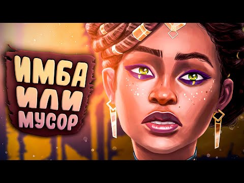 Видео: На что способна Мэл в руках Железа 4?! - Лига Легенд