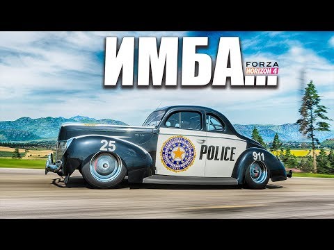 Видео: ЭТА ТАЧКА ИЗ МАФИИ БЫСТРЕЕ СУПЕРКАРОВ! БИТВА АУКЦИОНОВ В FORZA HORIZON 4!