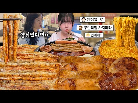 Видео: Сколько можно съесть по совести? 🤔 Безлимит по говяжьим кишечкам и рубцу — чак-чак мукбанг