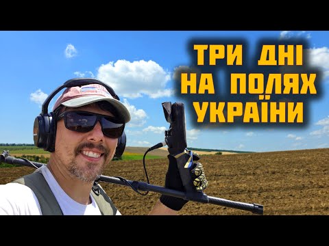 Видео: Антика, Рим і Середньовіччя | Експедиція з Equinox 900