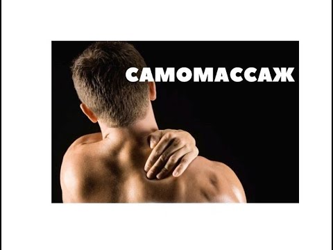 Видео: Тайцзицюань, Цигун, Ушу Самомассаж