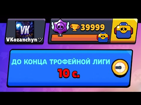 Видео: КАК БОТ АПАЛ 40 000 КУБКОВ В БРАВЛ СТАРСЕ! СМЕШНОЙ МОНТАЖ БРАВЛ СТАРС! НУБ ВКОЗАНЧИН!