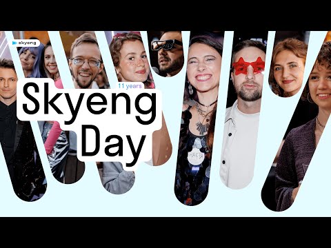 Видео: Skyeng Day 2023: как мы переизобрели EdTech за последний год