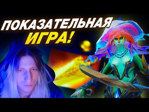 Видео: WITCHBLVDE ИГРАЕТ ИДЕАЛЬНУЮ ИГРУ НА НАГЕ ,ОН В ПОТОКЕ! | Naga Siren 7.39d