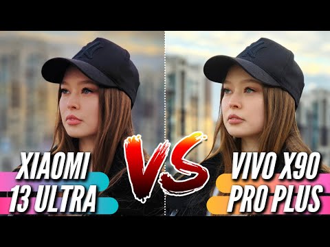 Видео: КОРОЛЯ КАМЕР ПОДВИНУЛИ? XIAOMI 13 ULTRA vs VIVO X90 PRO PLUS