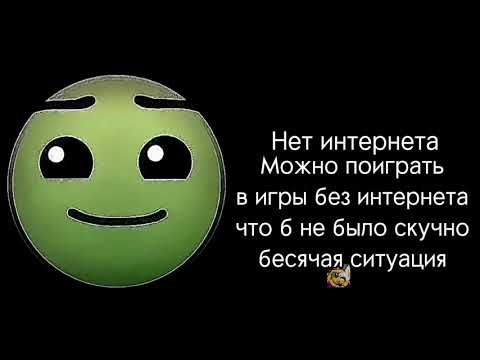 Видео: Ситуации|жуткие лица гд